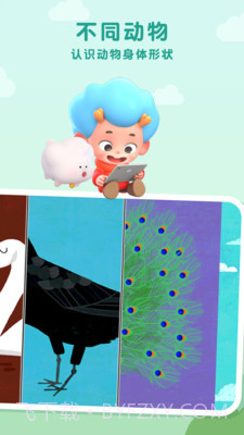 动物趣味配对截图2 动物趣味配对截图2
