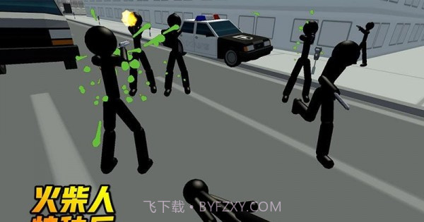 火柴人特种兵截图1 火柴人特种兵截图1