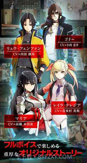 噬神者截图3 噬神者截图3