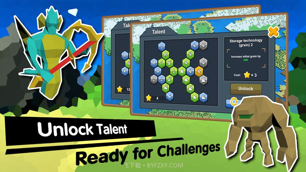 力量王国截图3 力量王国截图3