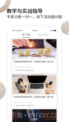 诺金私享截图2 诺金私享截图2