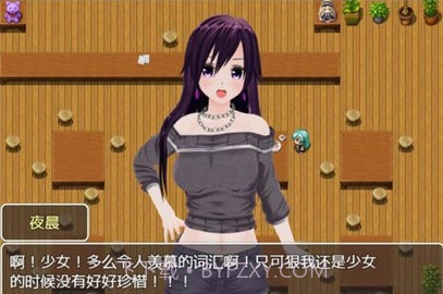 时间停止异色时间轴截图2 时间停止异色时间轴截图2