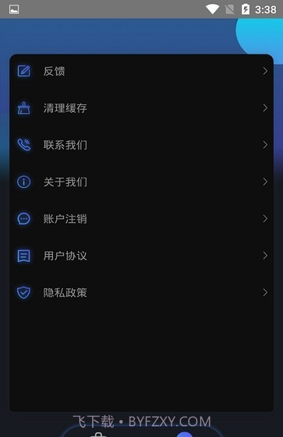视频录制编辑大师截图3 视频录制编辑大师截图3