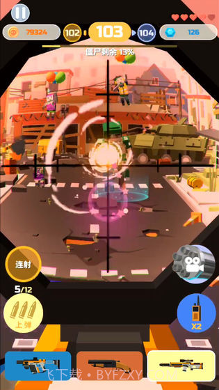 僵尸射手汉化版截图1 僵尸射手汉化版截图1