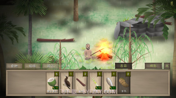 饥饿荒野截图2 饥饿荒野截图2