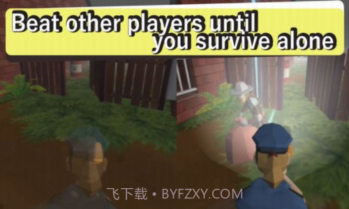 手电筒大作战截图2