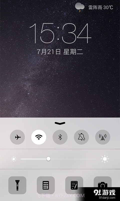 最美iOS8主题最美iOS8主题锁屏截图2