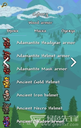 tlpro(tlpro修改器)V1.1 安卓截图3 tlpro(tlpro修改器)V1.1 安卓截图3