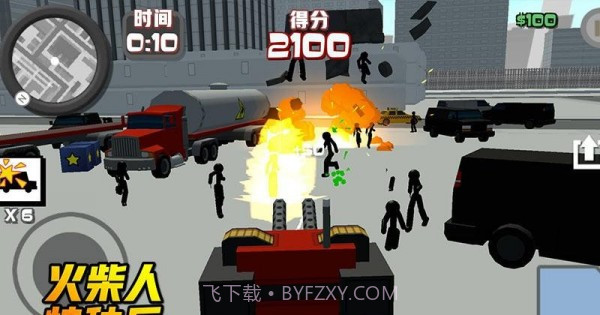 火柴人特种兵截图4 火柴人特种兵截图4