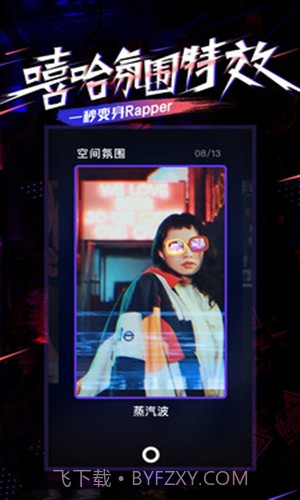 PartyNow截图2 PartyNow截图2