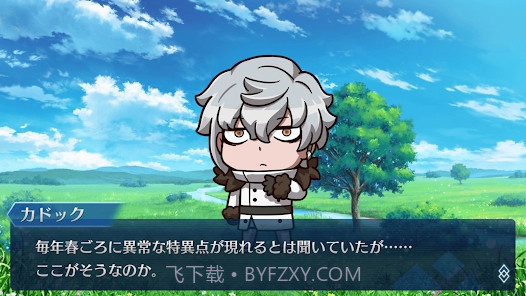 Fate/Dream Striker截图3 Fate/Dream Striker截图3