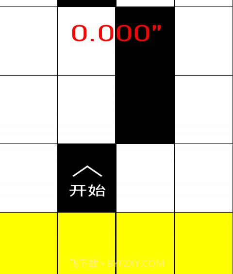 钢琴别踩白块截图2 钢琴别踩白块截图2