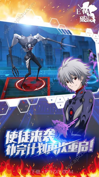 新世纪福音战士破晓单机版游戏无广告下截图3