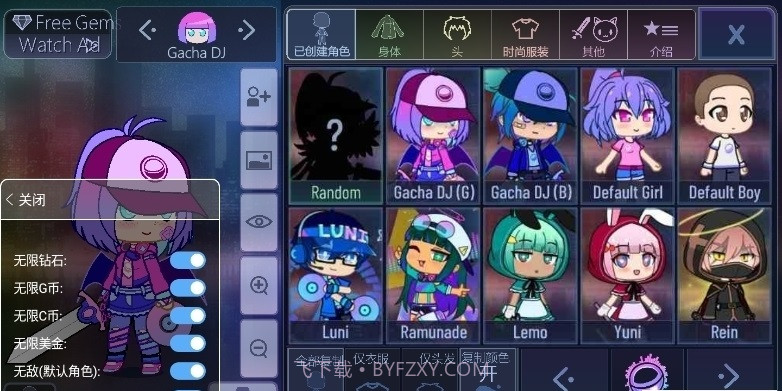 加查甜甜中文版最新版截图1 加查甜甜中文版最新版截图1