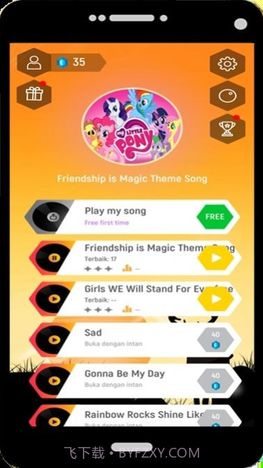 宝莉瓷砖跳截图1