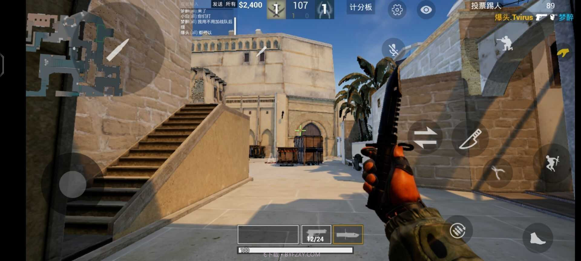 csgo修改器截图3 csgo修改器截图3