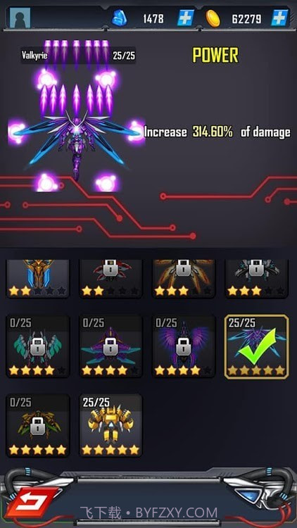 强力小队太空攻击截图3