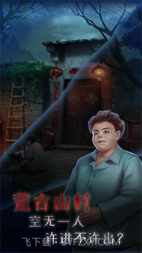 小道伏妖截图2 小道伏妖截图2