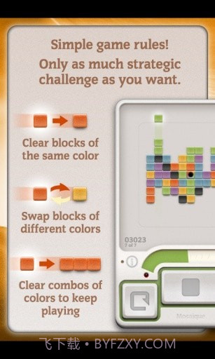 马赛克创意消除截图4 马赛克创意消除截图4