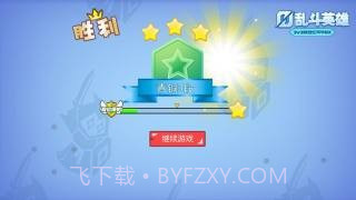 乱斗英雄3V3下载无限金币版截图3 乱斗英雄3V3下载无限金币版截图3