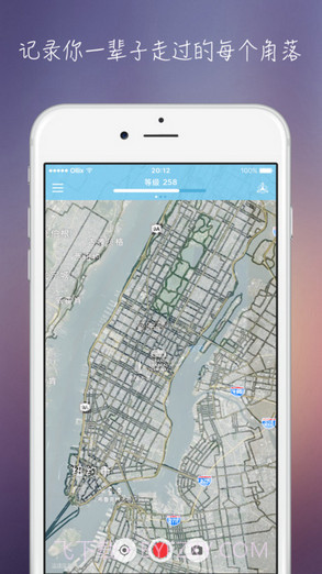 世界迷雾截图1 世界迷雾截图1