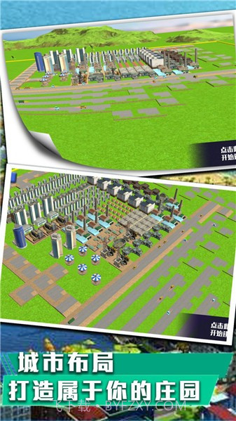 城市天际线建造王截图4