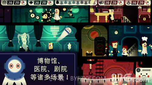 Haunt the House截图4 Haunt the House截图4