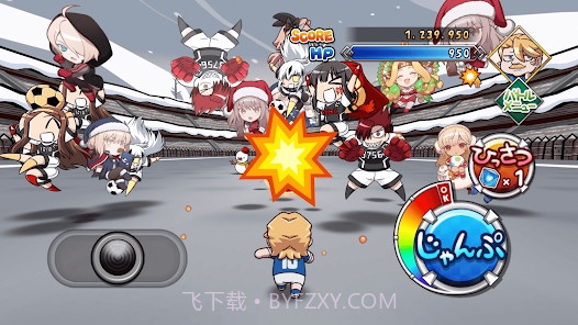 Fate/Dream Striker截图1 Fate/Dream Striker截图1