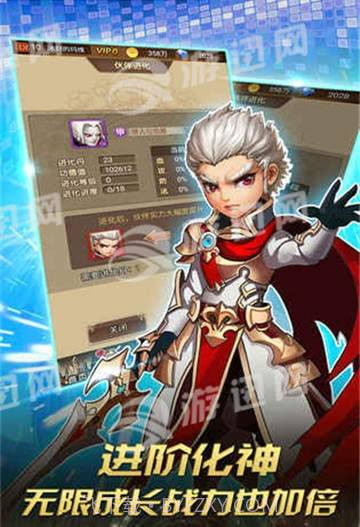 放置大天使截图1