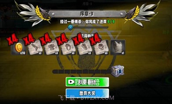 火爆街头格斗免广告版截图3