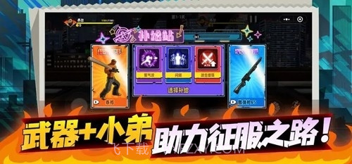 爆火街头格斗免广告截图6