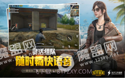 南枫画质助手截图3 南枫画质助手截图3