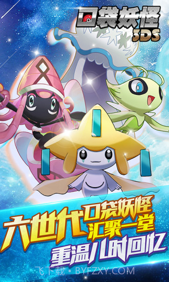 口袋训练师APP截图4 口袋训练师APP截图4