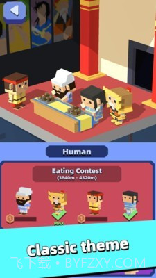 外星人进城啦游戏截图2