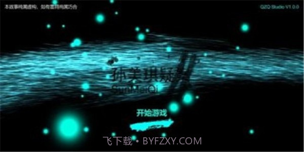 朱孝坤截图2 朱孝坤截图2