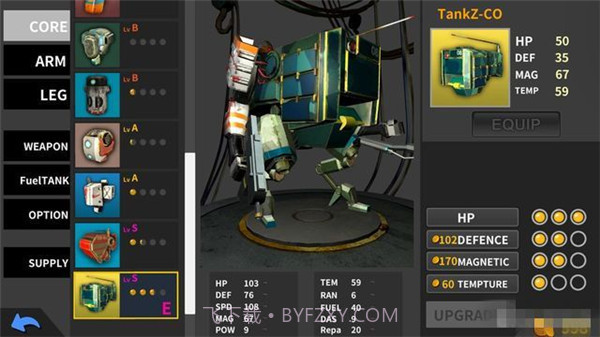 异形清除者截图1