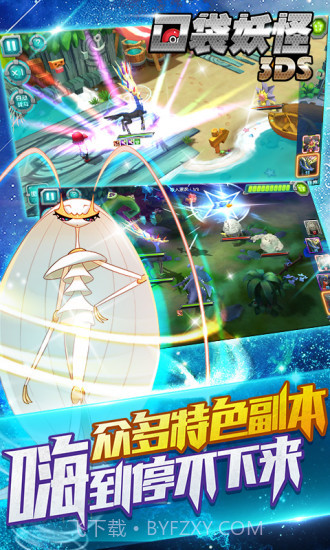 口袋训练师APP截图2 口袋训练师APP截图2