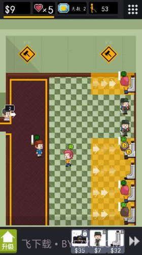 男厕经营大作战截图2 男厕经营大作战截图2