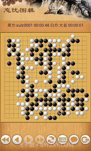 围棋西游记截图2 围棋西游记截图2