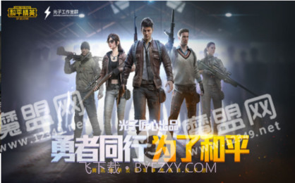 南枫画质助手截图1 南枫画质助手截图1