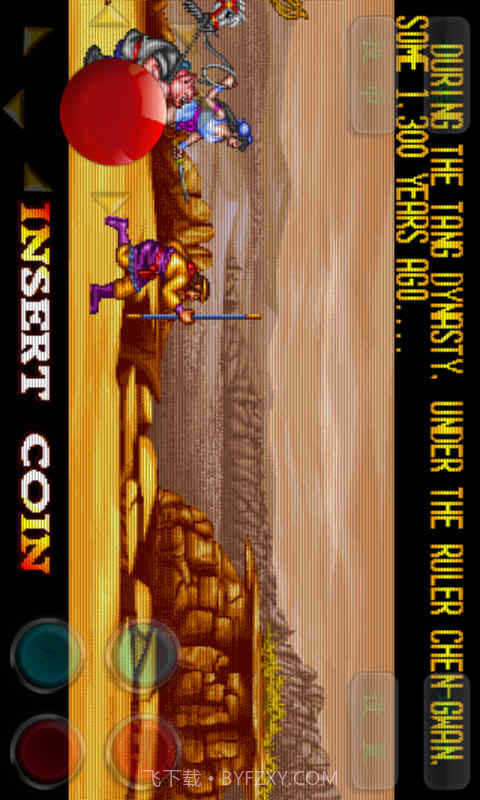 西游记截图5 西游记截图5