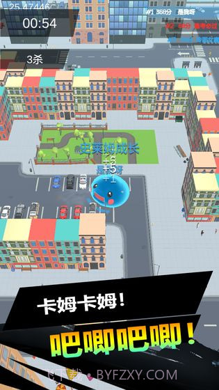 史莱姆大作战APP截图5