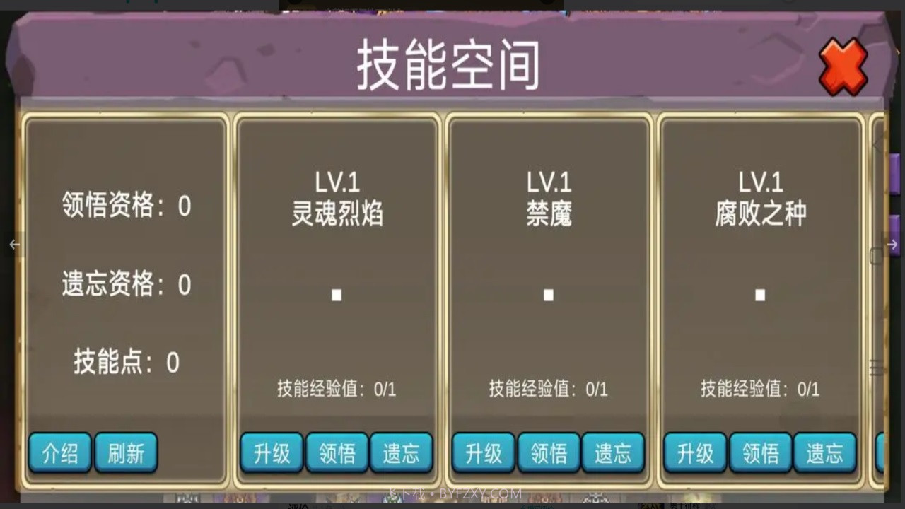 史莱姆勇闯地下迷城截图2