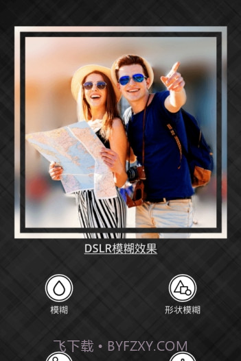 DSLR模糊效果截图3