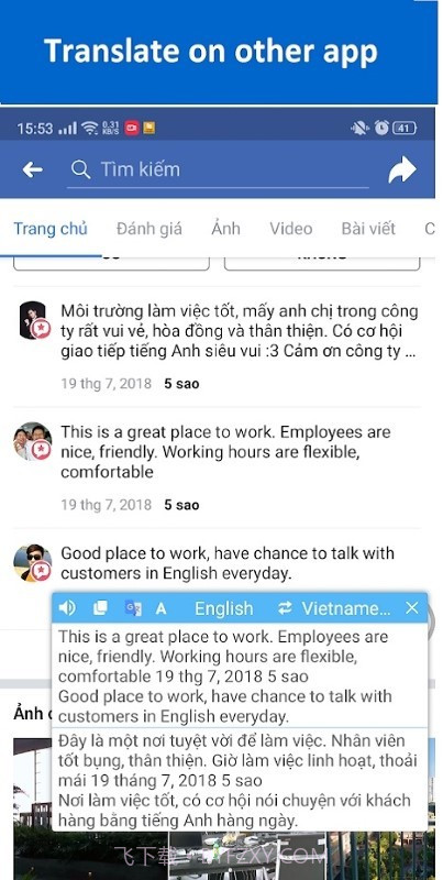 screen translate屏幕翻译器截图4