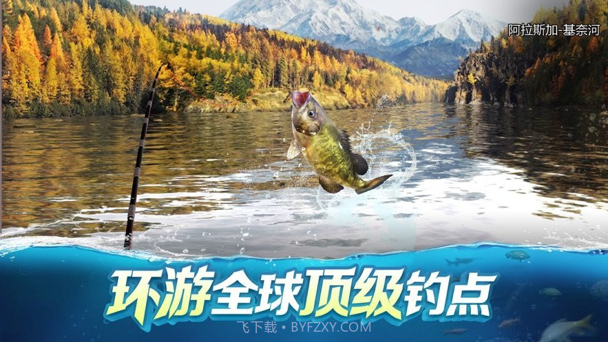 垂钓季节钓鱼达人截图2