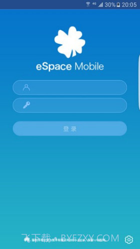 eSpace(espace华为)V3.16.1501 安卓手机版截图3 eSpace(espace华为)V3.16.1501 安卓手机版截图3