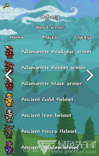 tlpro(tlpro修改器)V1.1 安卓截图2 tlpro(tlpro修改器)V1.1 安卓截图2