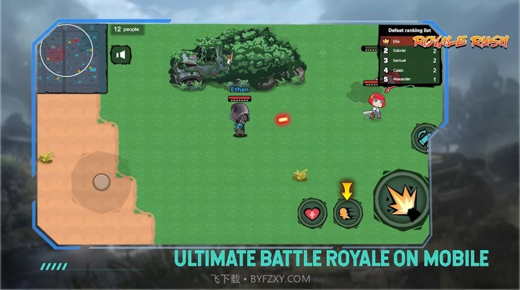 终极逃生大作战截图2