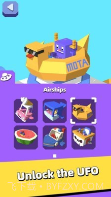 外星人进城啦游戏截图4